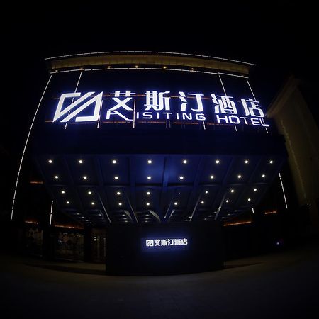 Dunhuang Isiting Hotel Exterior foto